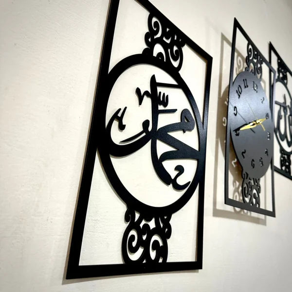 ALLAH, MUHAMMAD (SAWW) 3d Wood Wall Clock For Home And Office Decoration